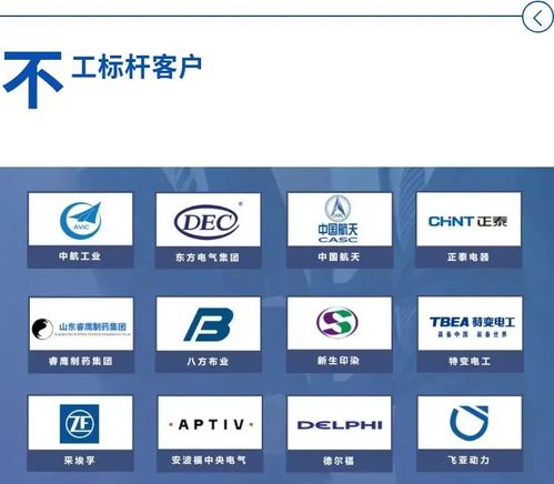 不工软件 以数字化解决方案赋能装备行业转型升级