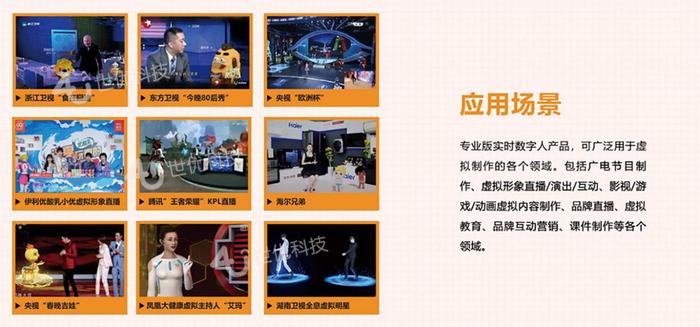 情感陪伴新纪元 抖音上线虚拟数字人，引领数字内容创新浪潮